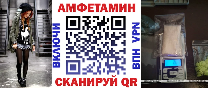 АМФЕТАМИН VHQ  Трёхгорный 