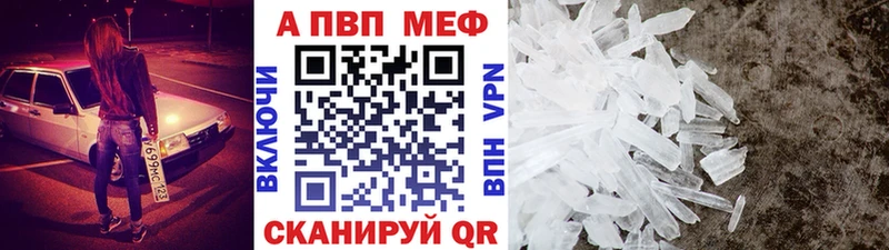 Alpha-PVP СК КРИС  наркошоп  Трёхгорный 