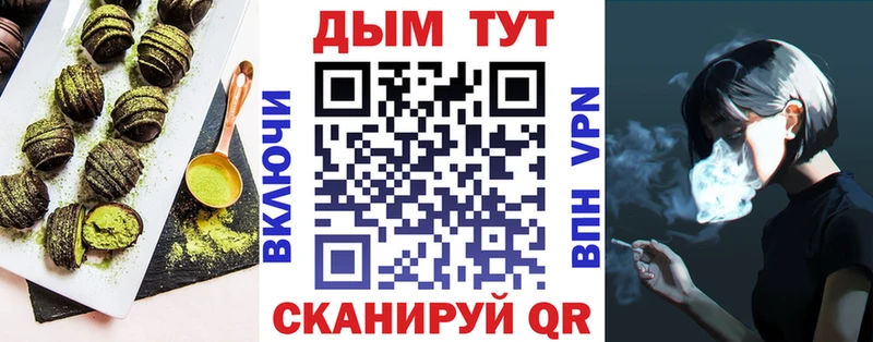 Canna-Cookies марихуана  как найти закладки  Трёхгорный 