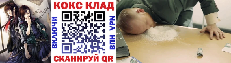 нарко площадка как зайти  Трёхгорный  Кокаин 98% 