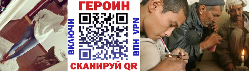 как найти наркотики  Трёхгорный  Героин афганец 