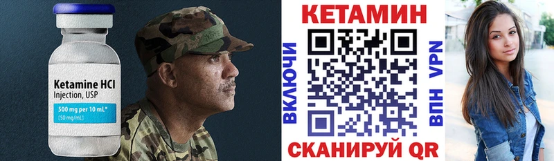 Кетамин ketamine  Трёхгорный 