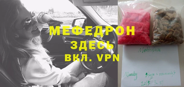 меф VHQ Новодвинск