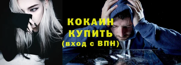 кокаин колумбия Алексеевка