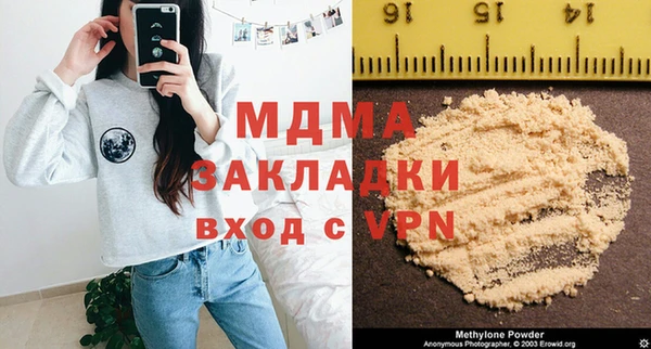 метамфетамин Новокубанск