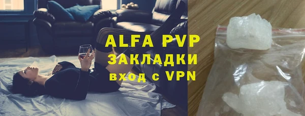 сатива Алексин