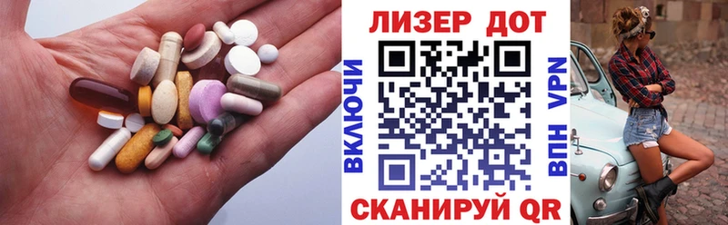 купить наркотик  Трёхгорный  LSD-25 экстази ecstasy 