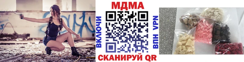 MDMA VHQ Трёхгорный
