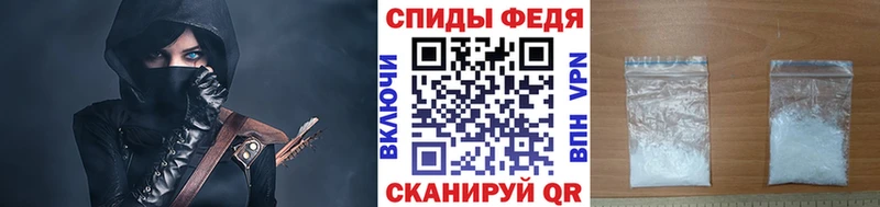 купить наркотики сайты Трёхгорный Первитин мет