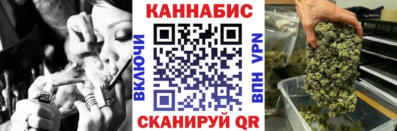 МАРИХУАНА конопля  Трёхгорный 